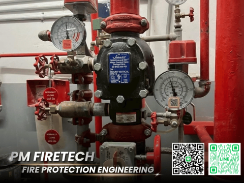 Fire Sprinkler